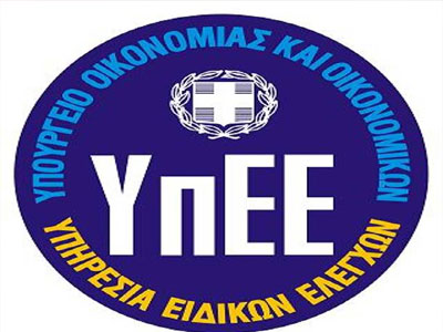 Εκστρατεία ΥΠΕΕ κατά της φοροδιαφυγής