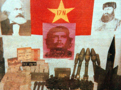 Στον Άρειο Πάγο η υπόθεση της 17Ν