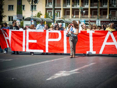 Με απεργίες ξεκινά η εβδομάδα