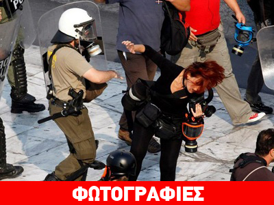 Βέλγιο-ΕΕ Κοινοβούλιο: «Η είδηση υπό διωγμό»