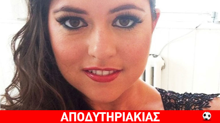 Ξεπέρασα τους φόβους μου, να το στήθος μου!