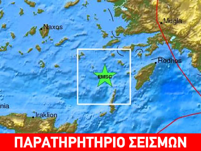 Σεισμός 3,5R στα Δωδεκάνησα