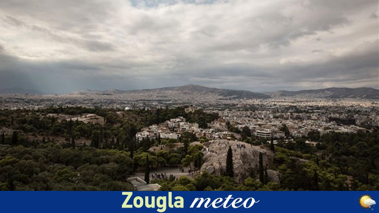 Ο καιρός σήμερα