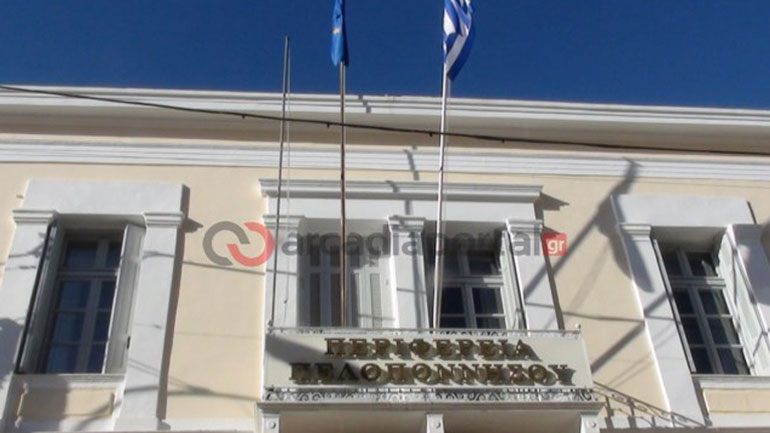 Η μεταφορά μαθητών της Αρκαδίας στην Οικονομική Επιτροπή της Περιφέρειας