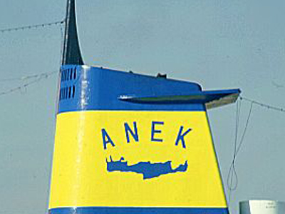 Ληστεία στην ΑΝΕΚ στην Κρήτη