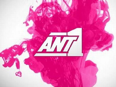 Περικοπές στο ψυχαγωγικό πρόγραμμα του ΑΝΤ1