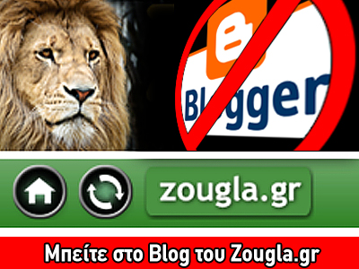 Η Google «έριξε» τα Blogs