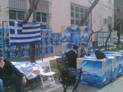 Συνάντησε τον Ξυνίδη η ΔΑΠ