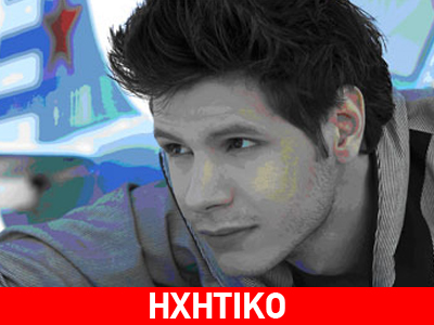 Το νέο τραγούδι του Γιάννη Χριστοδουλόπουλου