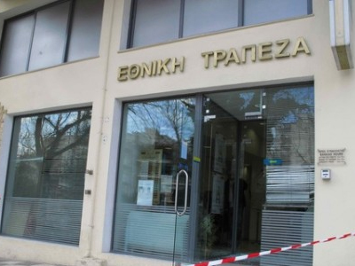 Ο ληστής υπολόγιζε χωρίς την “χρωμοπαγίδα”