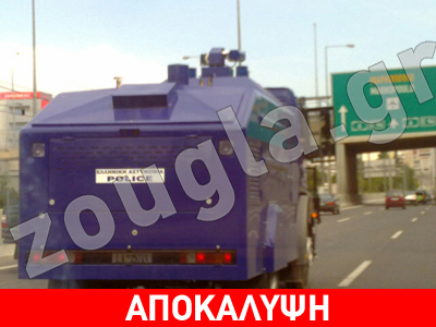 Οι αύρες της αστυνομίας ξανά στους δρόμους