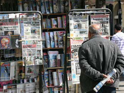 Η κυκλοφορία των εφημερίδων πανελλαδικά τη Δευτέρα 2 Νοεμβρίου 2009