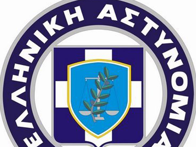 Οι κρίσεις στην Ελληνική Αστυνομία Οι κρίσεις στην Ελληνική Αστυνομία