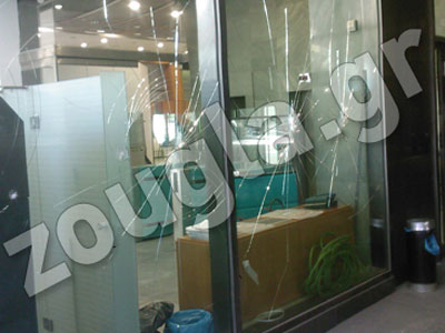 Τα φέιγ βολάν των αντιεξουσιαστών