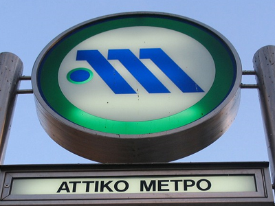 Περίπου 155 εκατ. ευρώ για 17 νέους συρμούς του Μετρό