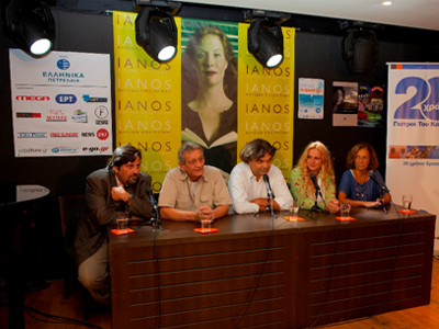 20 χρόνια ζωής – 20 χρόνια δράσης