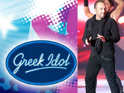 Με εκπλήξεις το αποψινό «Greek Idol»