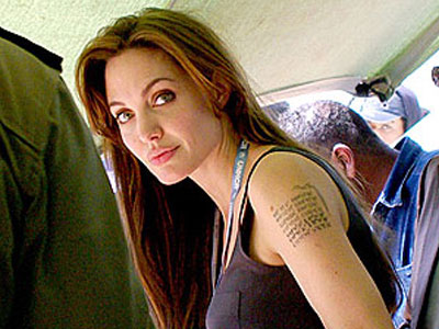 Το tattoo της Jolie για τον Brad