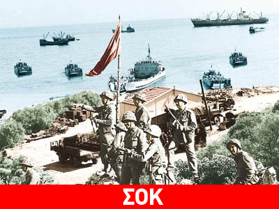 «Η θάλασσα βάφτηκε κόκκινη απ’ το αίμα»