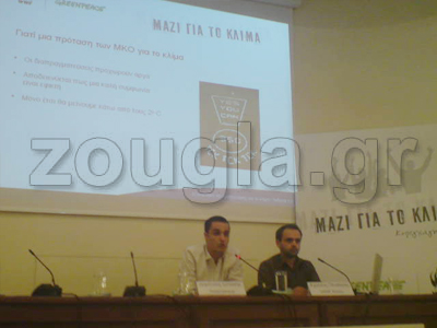 Η Κοπεγχάγη… όπως θα έπρεπε να είναι!