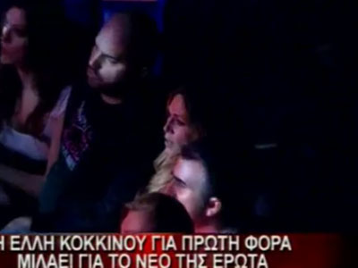 Η Κοκκίνου πήγε στη Βανδή