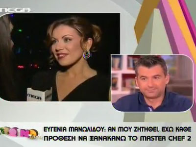 Λιάγκας – Σκορδά: Η επίθεση στη Μανωλίδου