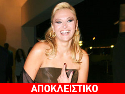 Η πρεμιέρα του «Super Star»
