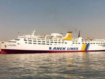 Η πλάκα θα του βγει σε κακό