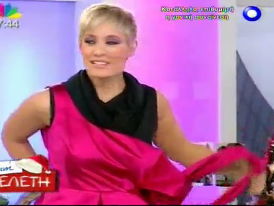 Η Μελέτη άλλαζε ρούχα στον αέρα