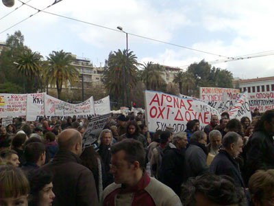 “Ίδια δικαιώματα για όλους”