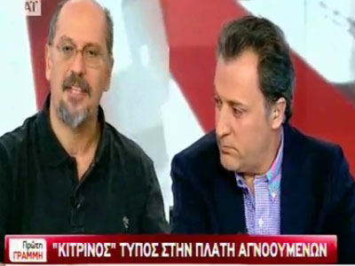 Άγρια κόντρα Παπαδάκη με Λυριτζή – Οικονόμου