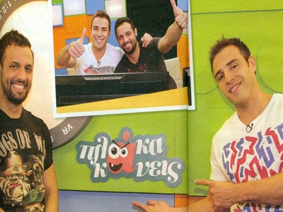 Πως θα ξεκινήσει το «Πλάκα κάνεις»;