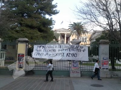 Ησυχία και… ασφάλεια στο Πολυτεχνείο