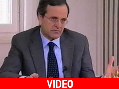 Νέα «Νέα Δημοκρατία» θέλει ο Σαμαράς Νέα «Νέα Δημοκρατία» θέλει ο Σαμαράς