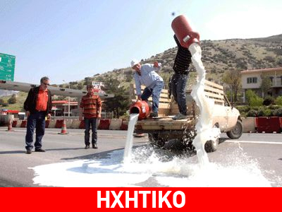 Έκλεισαν τα Τέμπη οι κτηνοτρόφοι