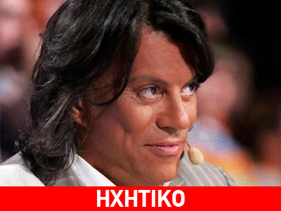 Ηλίας Ψινάκης: “Το σκέφτομαι…”