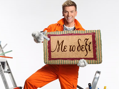 Οι αιτήσεις πέφτουν βροχή!