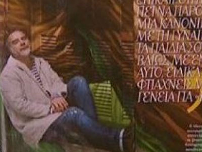 Νίκος Σούλης: Παραδέχθηκε πως είναι ομοφυλόφιλος