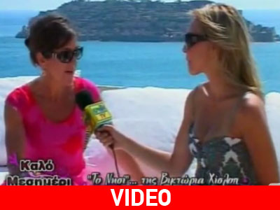 Η συγγραφέας του best seller «Το Νησί» αποκαλύπτει