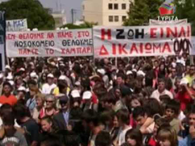 «Η Αριστερά θα συνεχίσει να υπερασπίζεται τα συμφέροντα των εργαζομένων»