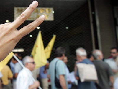 Ανακοίνωση του ΣΥΡΙΖΑ για τη σημερινή διαμαρτυρία Ανακοίνωση του ΣΥΡΙΖΑ για τη σημερινή διαμαρτυρία