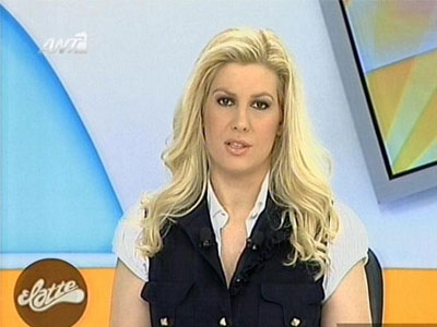 Έτοιμη να αναλάβει η Θρασκιά