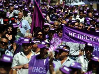 Τι ζητούν οι Βούλγαροι από την κυβέρνησή τους; Τι ζητούν οι Βούλγαροι από την κυβέρνησή τους;