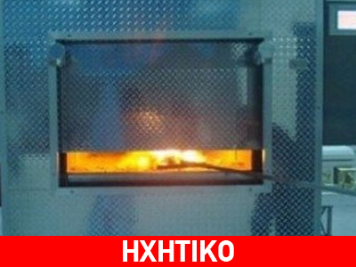 «Ναυάγησε» η κατασκευή αποτεφρωτηρίου στο Μαρκόπουλο