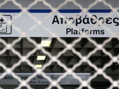Κλειστός από τις 13.30 ο σταθμός του Μετρό «Πανεπιστήμιο»