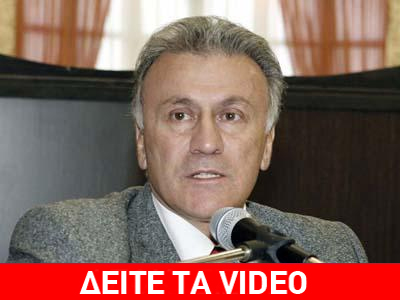 O Ψωμιάδης ήξερε…