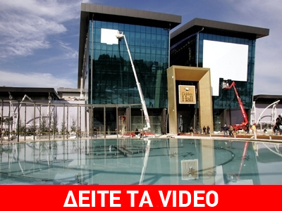 Άνοιξε τις πύλες του το Golden Hall