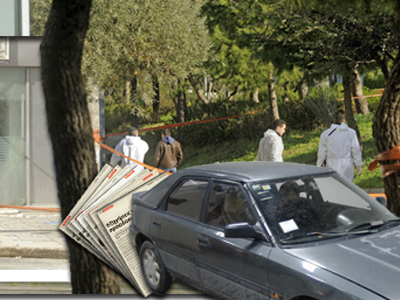 Η προκήρυξη του «Επαναστατικού Αγώνα»