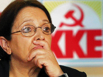 Α. Παπαρήγα: να πληρώσουν οι Τράπεζες, όχι ο λαός