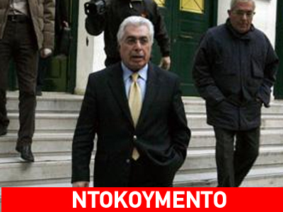 Ενδείξεις ποινικής εμπλοκής Παυλίδη- ολόκληρη η κατάθεση Ζαχαρίου